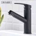 Kitchen faucet details Picture