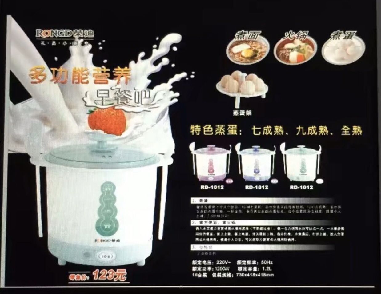 早餐吧