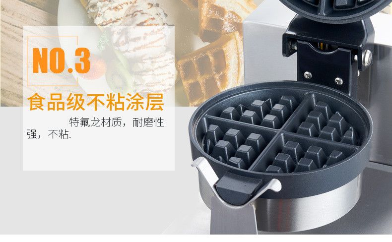 Commercial thickened single-head rotary waffle oven pancake machine, waffle machine, grid pancake, electric heating pancake baking machine detail image 6