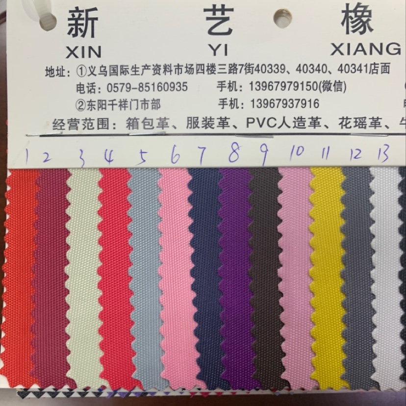 Factory direct sales of best-selling new leather products in large stock, high, medium and low grade luggage, sofa, shoe materials, fabric 420D imitation nylon details Picture