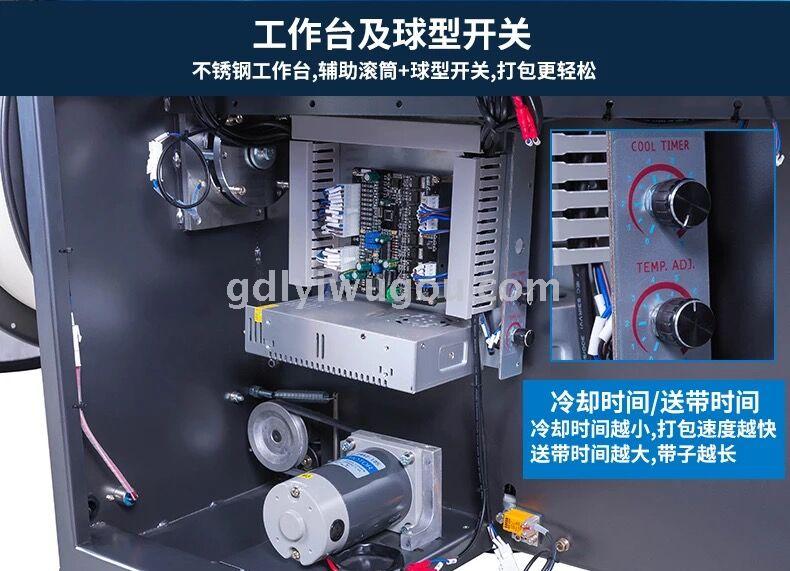 Fully automatic strapping machine, hot melt strapping machine, PP plastic tape, carton strapping machine pic 5