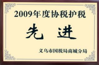 Liting Clothes Hanger Life Store qualification pic - 8