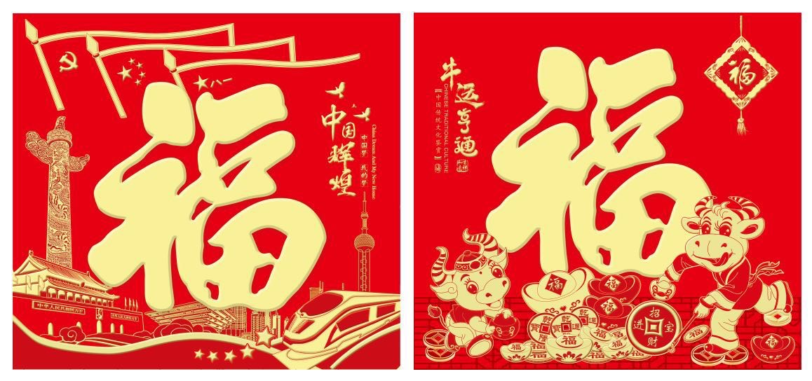 2021新款精品金箔挂牌、福牌细节图