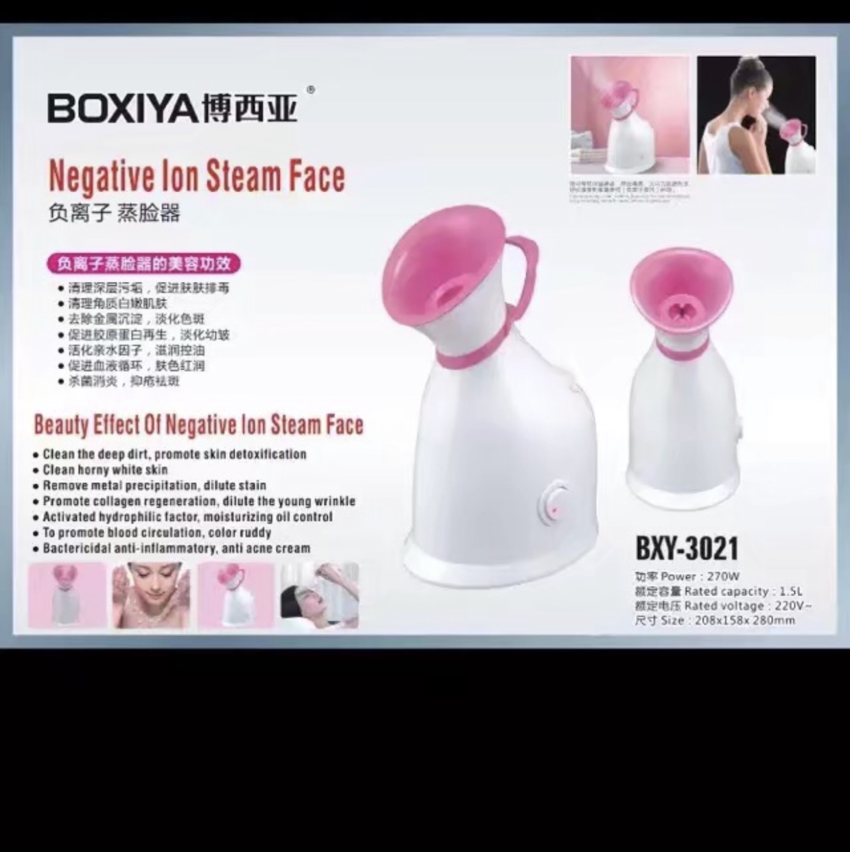 Facial Steamer