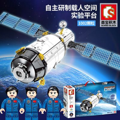 Senbao 203303 China Manned Space Test Platform science and Technology creative building blocks puzzle toys