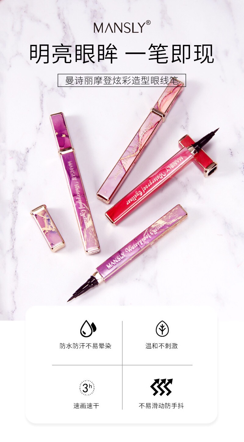 Mansili modern and Colorful eyeliner 🖌️ M-462 soft strokes. •ᴗ-)_ A smooth and colorful stroke with fine lines, easy to draw and pick up at will. A brilliant stroke without retakes, bright ✨ the eyes appear in one stroke undefined