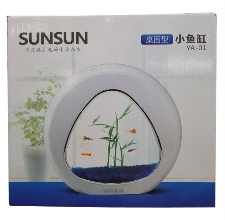 Yiwu good product sun Sen Mini Small Fish Tank Filtration, Lighting and Circulation three-in-one desktop aquarium Christmas gift Item Picture