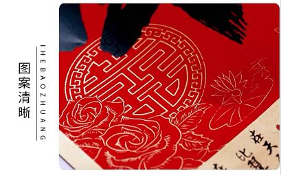 Wan Nian Feng 1.1-meter black calligraphy couplet box set with couplets, New Year pictures and moving decoration detail image 3
