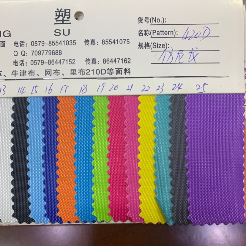 Factory direct sales of best-selling new leather products in large stock, high, medium and low grade luggage, sofa, shoe materials, fabric 420D imitation nylon Specification image