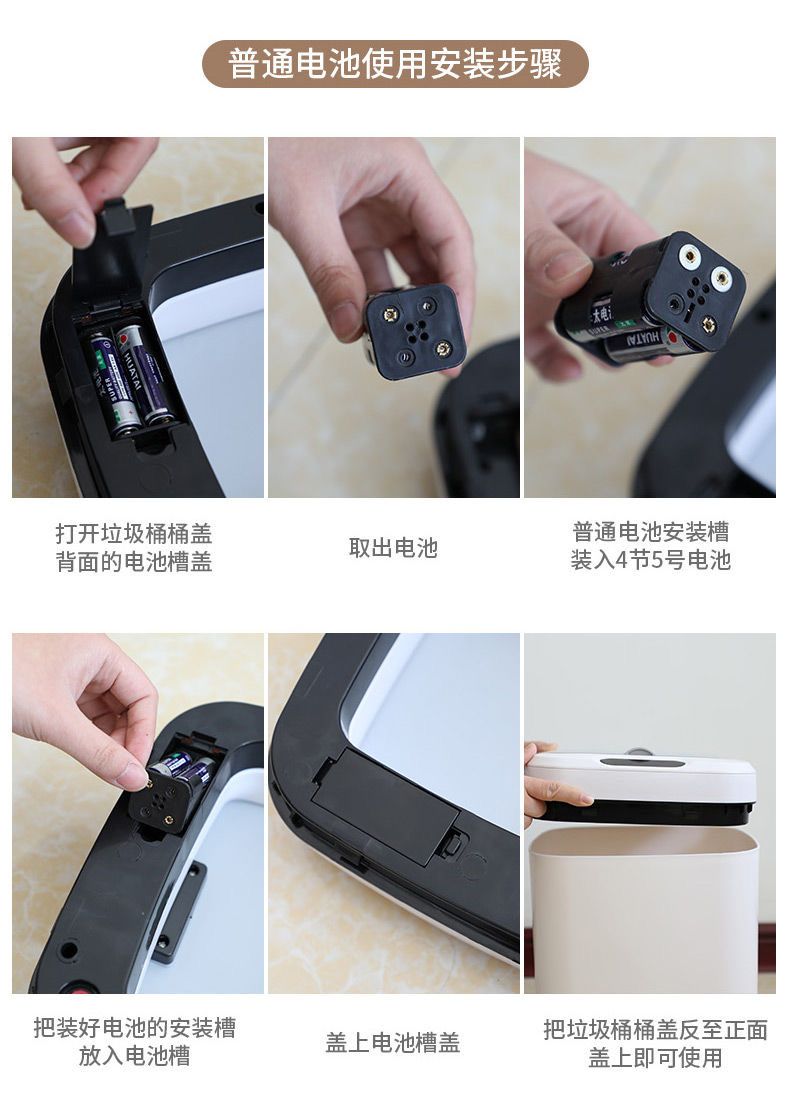 智能垃圾桶感应式家用客厅厨房卫生间创意自动带盖电动垃圾桶大号详情图14
