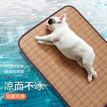 宠物用品夏季用品狗凉席珊瑚绒藤条狗垫子夏季正反两用宠物凉席垫