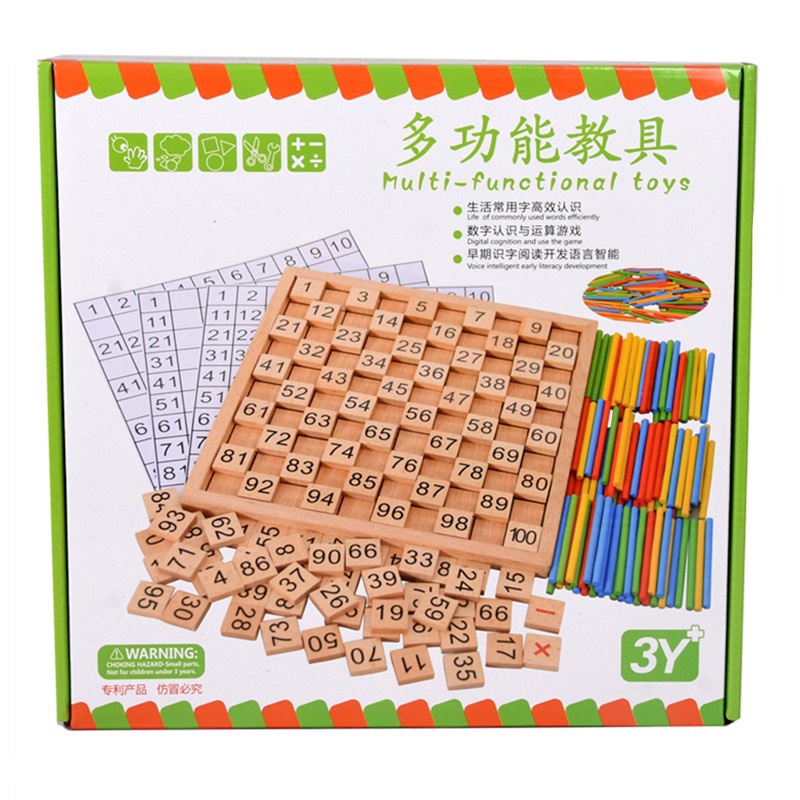 幼儿园蒙氏相邻数学教具 儿童算术学习一到1-100数字积木认识玩具