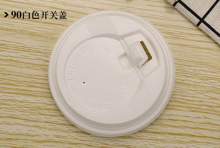 一次性纸杯盖子90口径塑料黑白开关奶茶咖啡杯盖详情图3