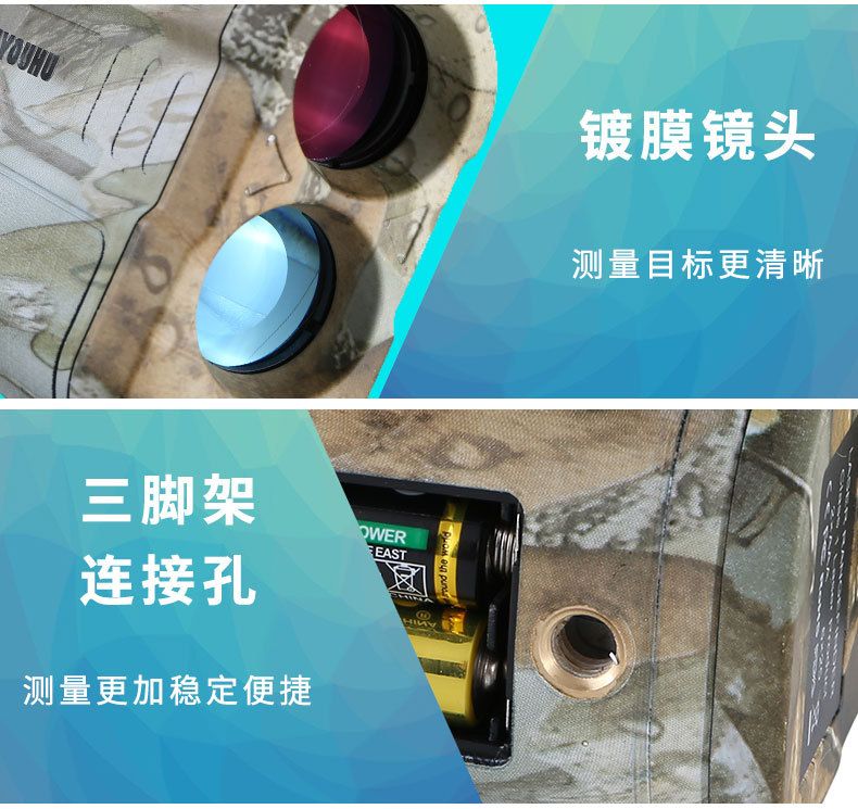 ZIYOUHU 600-meter multi-functional 6x high-definition laser rangefinder for height, distance, speed and Angle measurement, outdoor engineering detail image 13