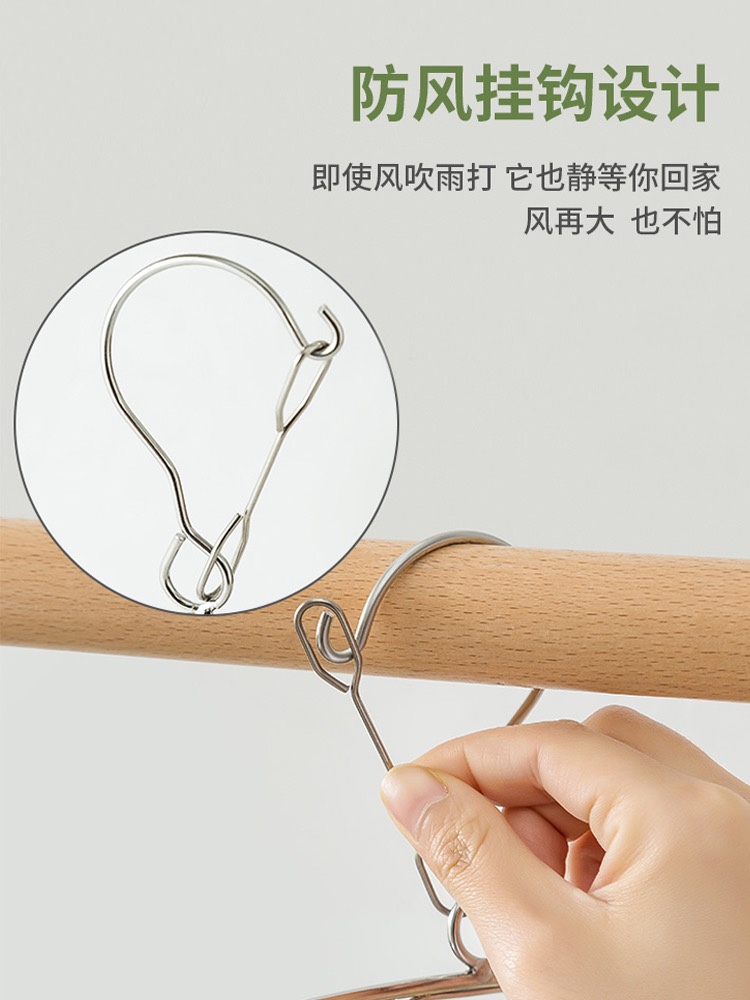 Stainless Steel Sock Rack Multi-Clip Drying Rack Household Windbreaker Clip Multi-Function Hook Drying Inside Hanger Item Picture