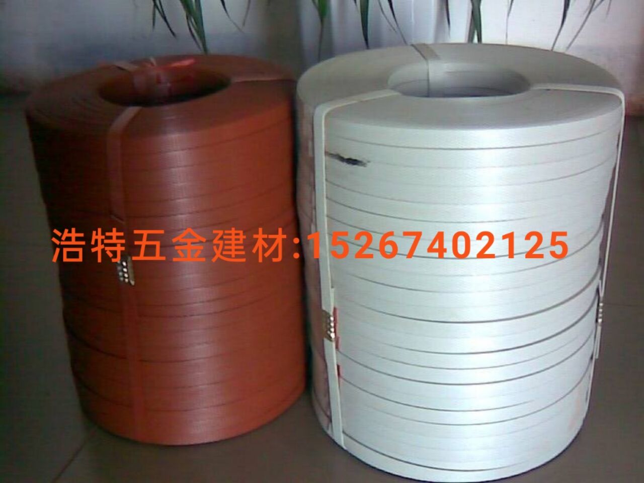 Packing tape Steel packing tape PP plastic packing tape stock supply iron packing tape full figure