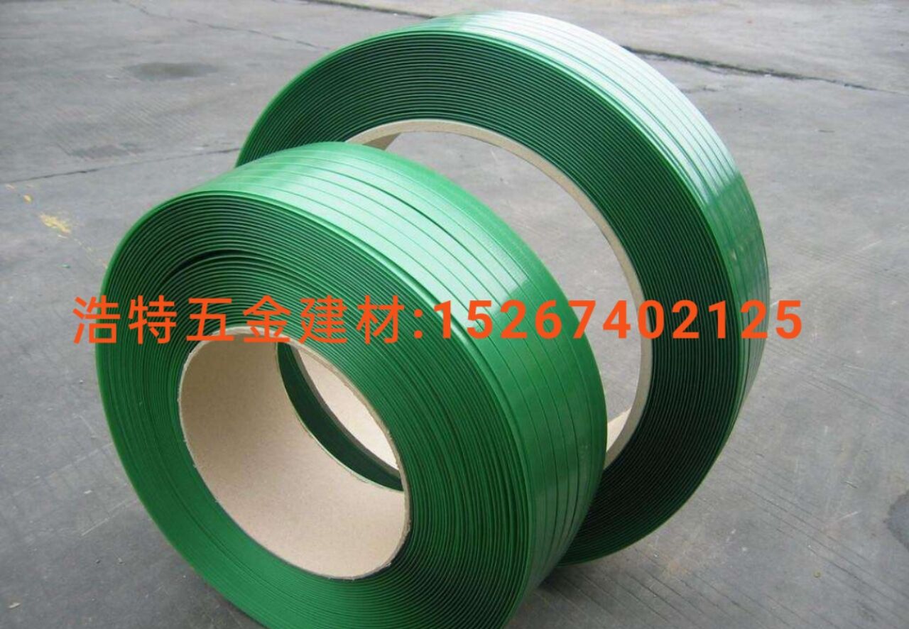 Packing tape Steel packing tape PP plastic packing tape Iron packing tape full figure
