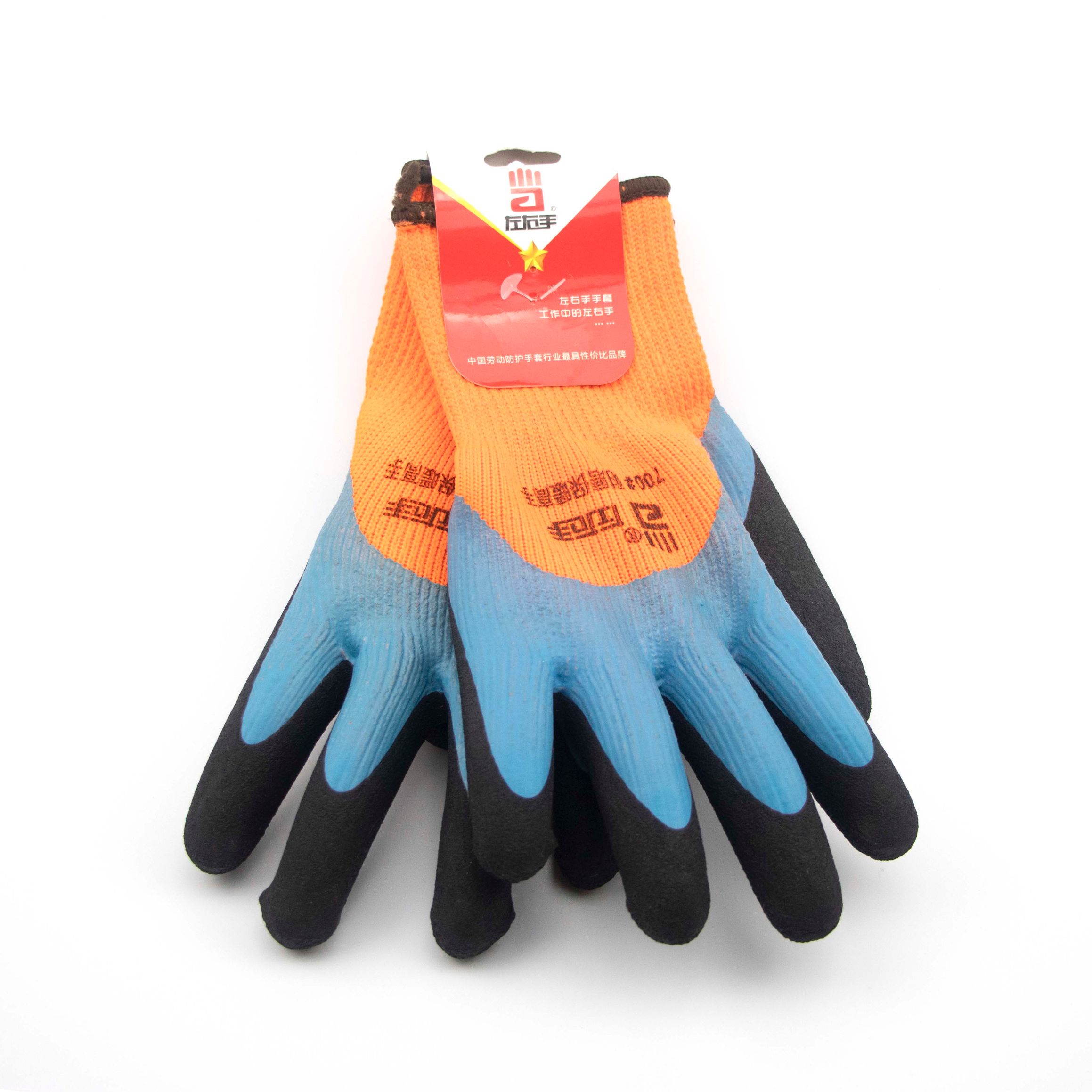 700g warm protective gloves for left and right hands thumbnail