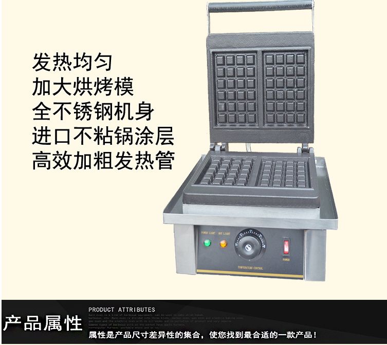 Square waffle oven grid pancake double-sided heating non-stick pan pancake machine detail image 2