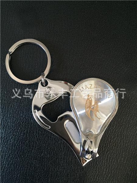 Cortador de uñas keychain Item Picture