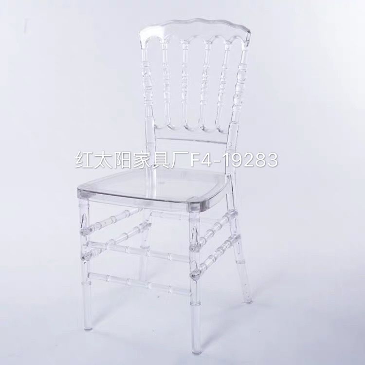 拿破仑塑料水晶婚宴椅子，透明婚礼椅，可拆装餐椅详情图1