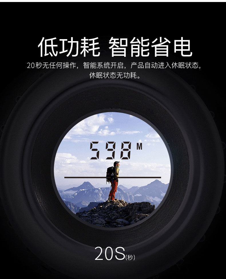 Laser rangefinder for distance measurement, Angle measurement, height measurement, speed measurement, telescope, 600M measuring instrument, golf high-precision electronic ruler detail image 4
