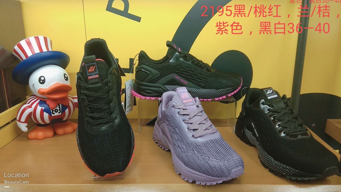 Fan De Casual Shoes 2195