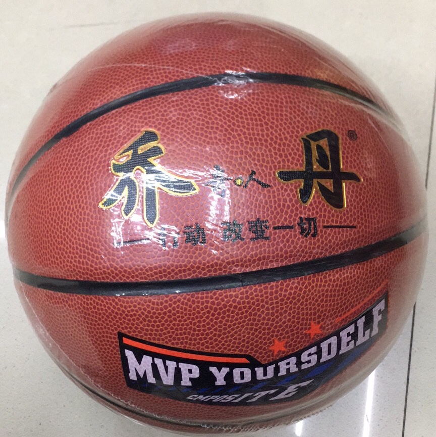 basketball1 thumbnail