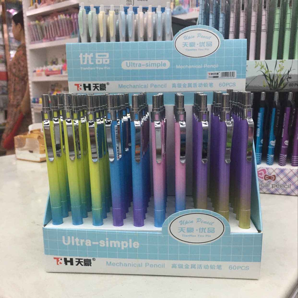 铅笔/笔/学习用品产品图