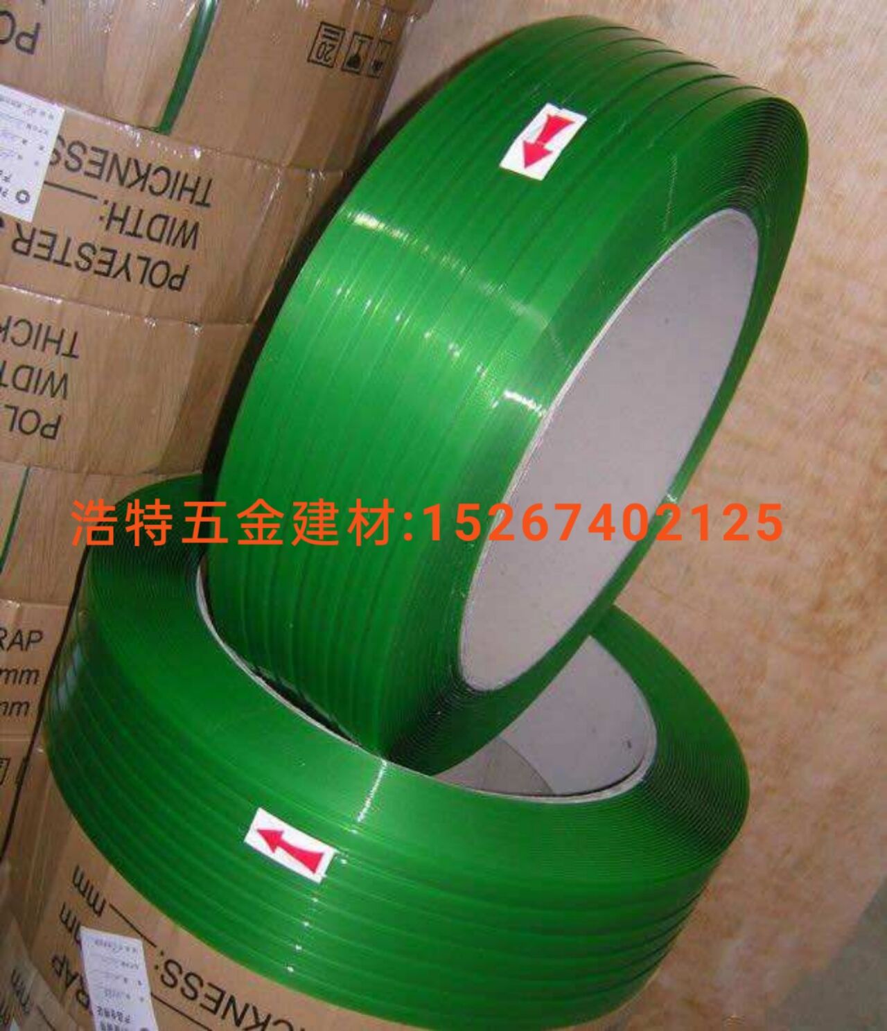 Packing belt Steel packing belt PP plastic automatic packing belt PET packing belt Iron packing belt full figure