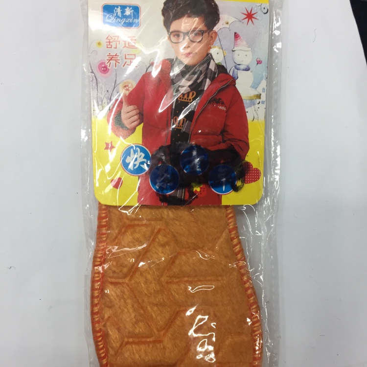 Fresh and warm plush insoles for children