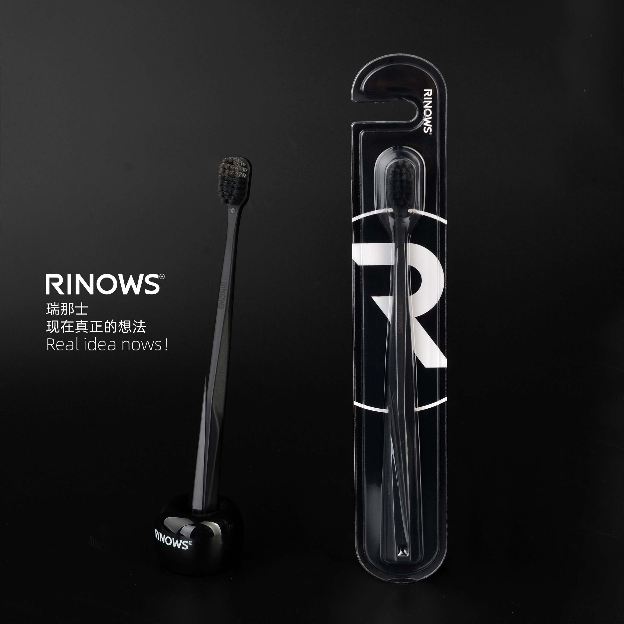 RINOWS | 瑞那士 螺旋丝竹炭牙刷