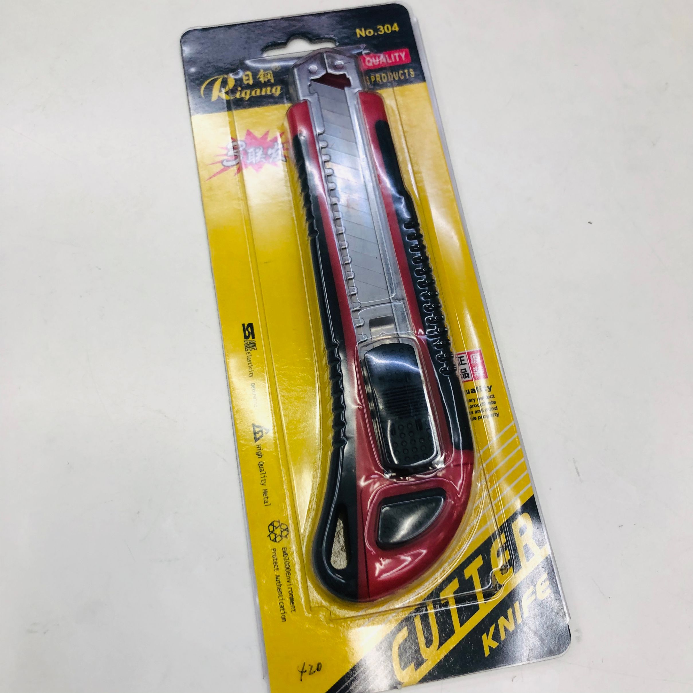Japanese steel cutter RG304 tool knife office stationery