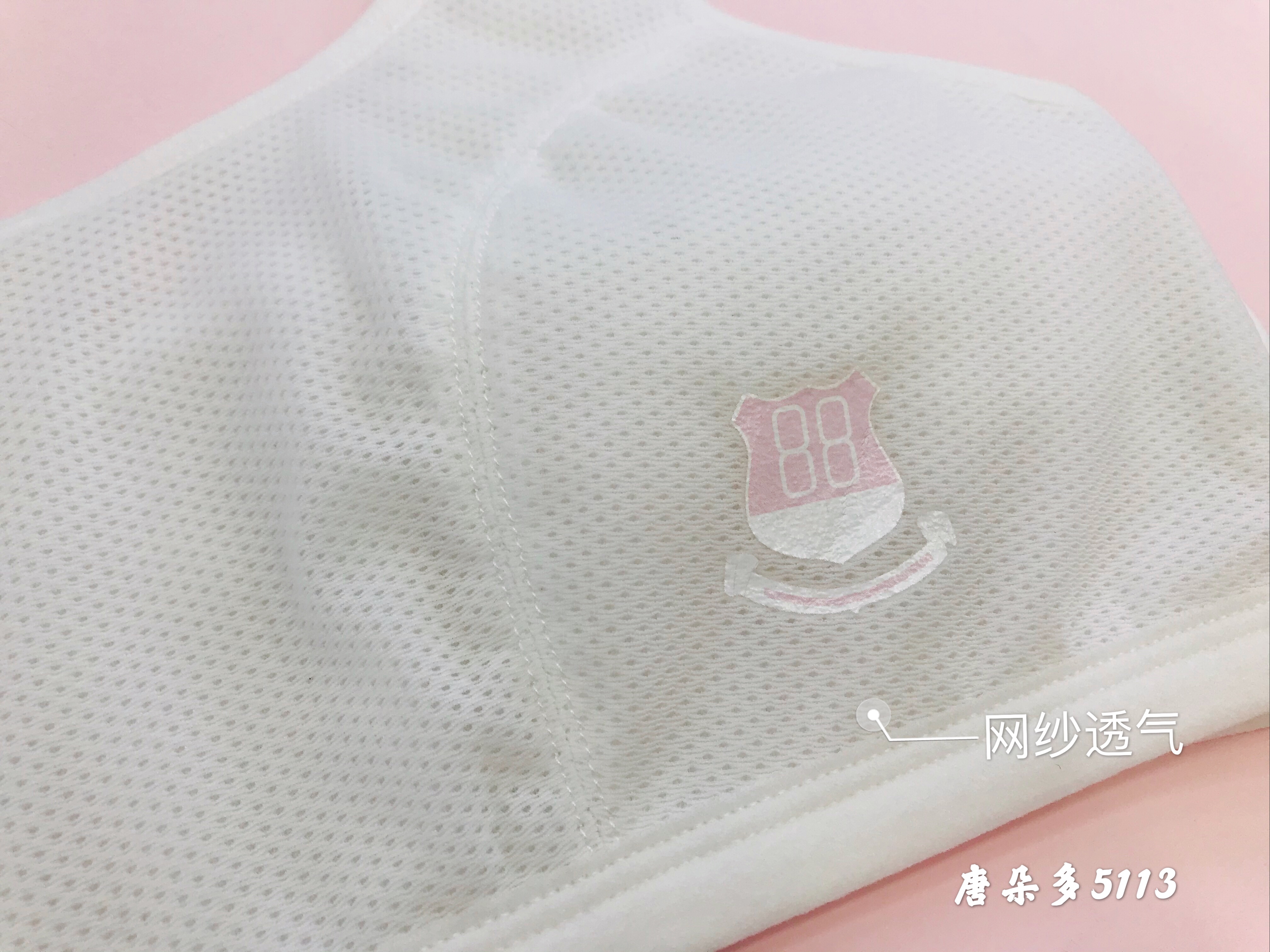 The New Mesh 88 Print Is Comfortable And Breathable Application Scenario
