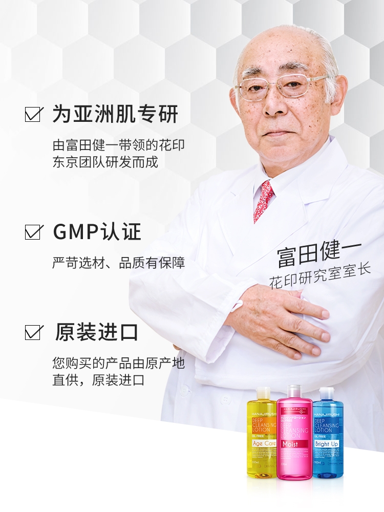 Flower Print Vitamin Facial Cleanser from Japan Application Scenario