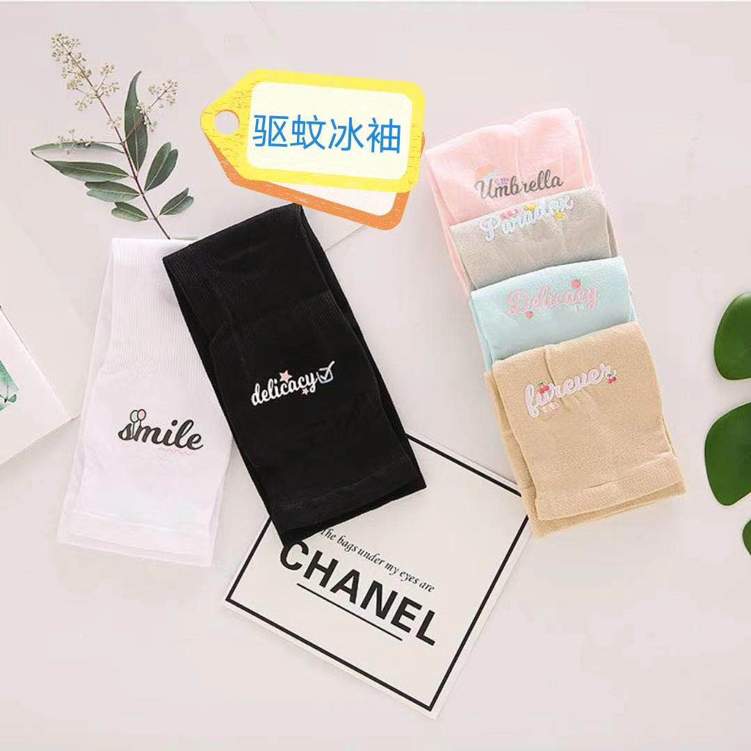 Mosquito Repellent Ice Sleeve Sleeve 2