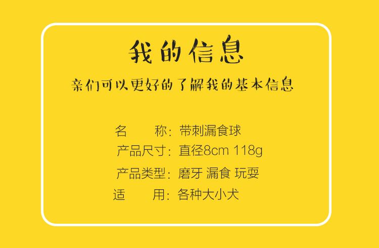 新品特价狗狗耐咬发泄发声玩具批发磨牙漏食球外贸批发详情图6