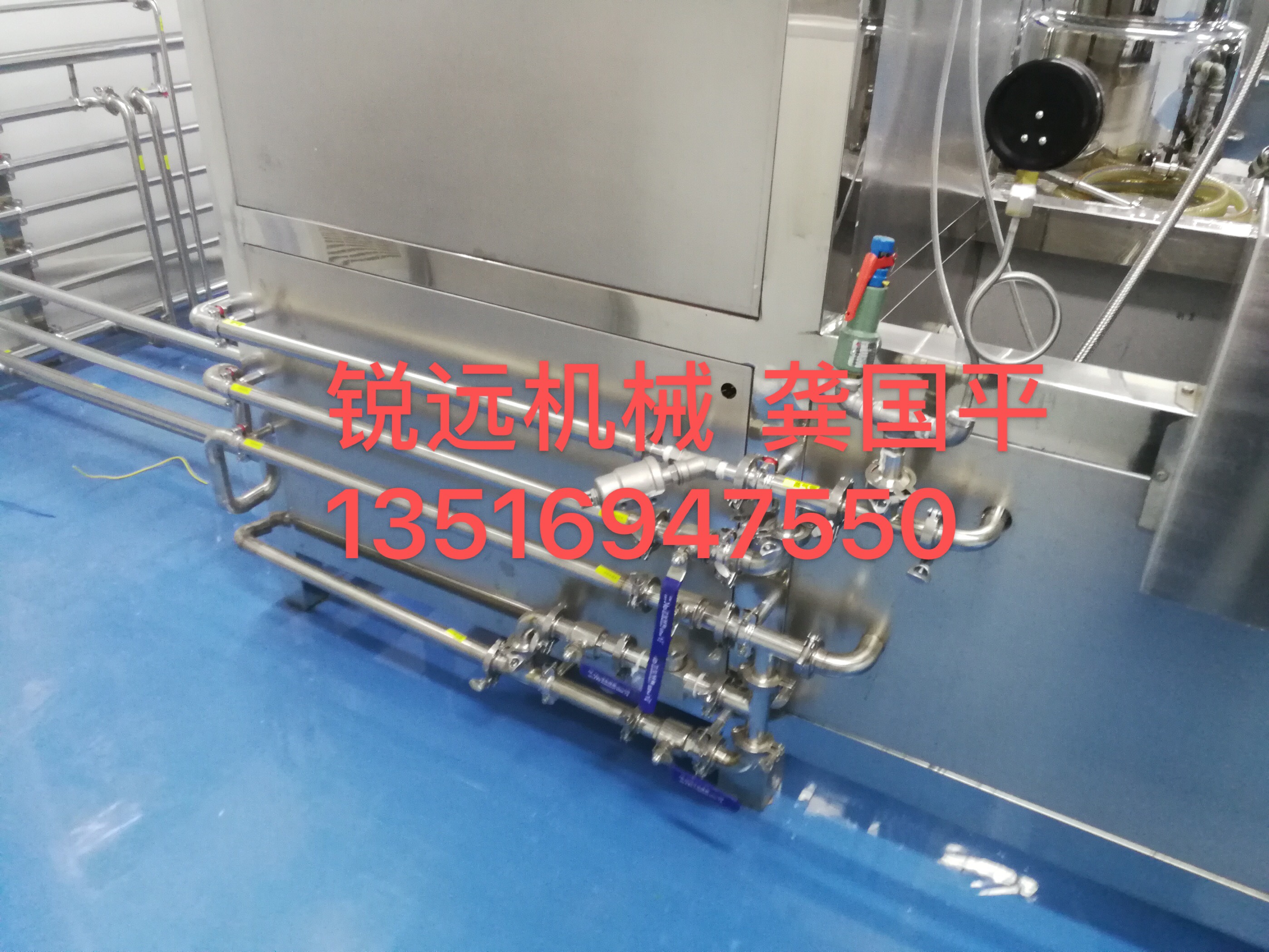 Vacuum homogenizing emulsifying pot, direct sales by Ruiyuan Machinery Factory, operates with integrity Application Scenario