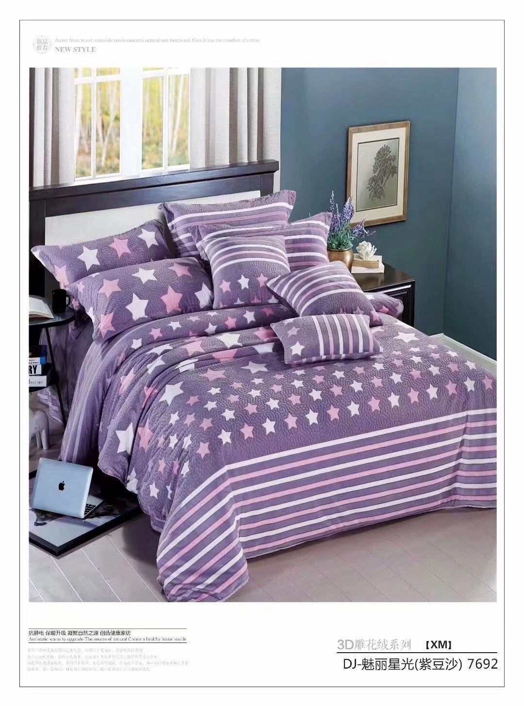 Printed baby plush four-piece set undefined