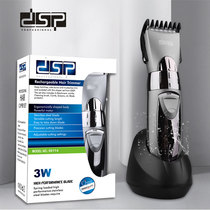 DSP Dansong clipper electric hair clipper electric shaver adult children hair shaving electric razor home