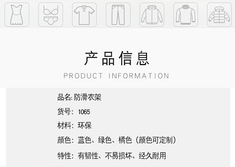 旭峰 品牌直销多用途实心塑料衣架成人女士宽衣架晾晒服装加厚裤子晾衣架详情图2