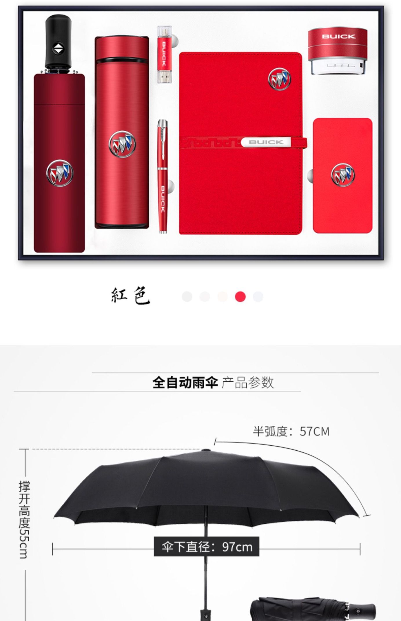 笔记本套装公司商务礼品定制印logo送客户员工实用高档企业礼盒详情图11