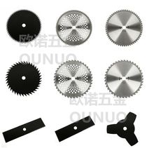 Mower blade alloy blade Lawn mower blade Garden fittings 2T40T60T80T