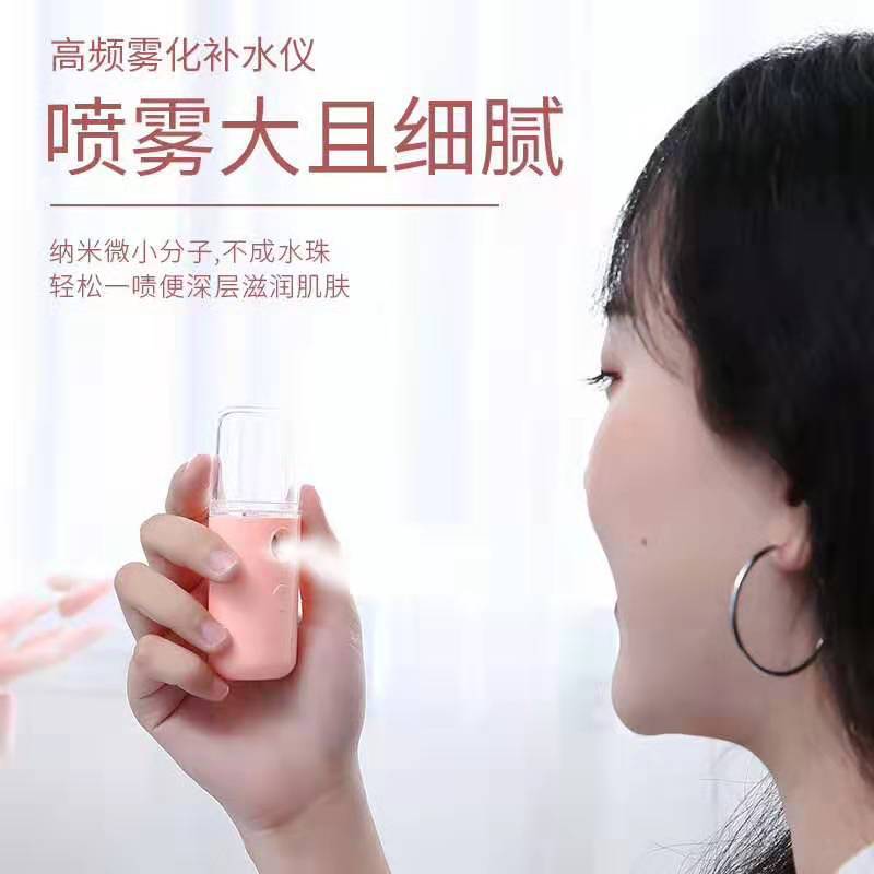 补水仪/纳米喷雾/喷雾机细节图