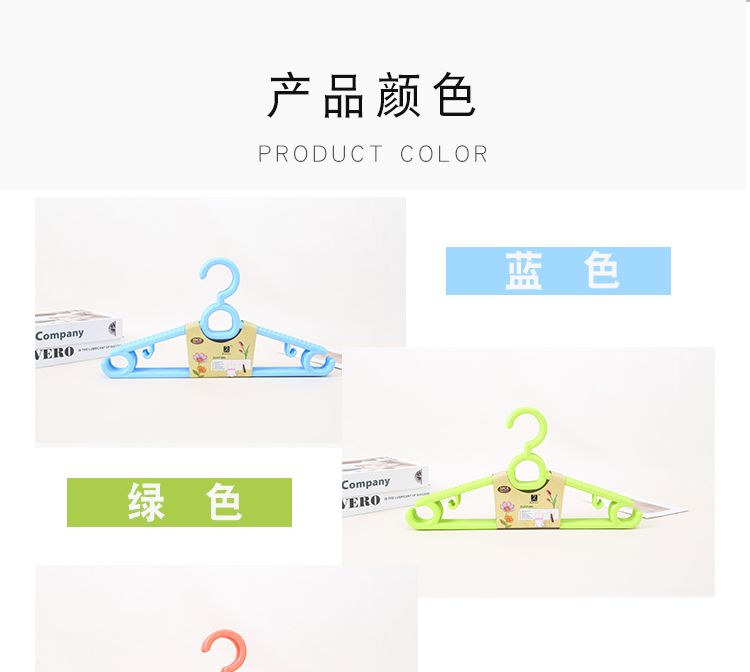 旭峰 品牌直销多用途实心塑料衣架成人女士宽衣架晾晒服装加厚裤子晾衣架详情图4