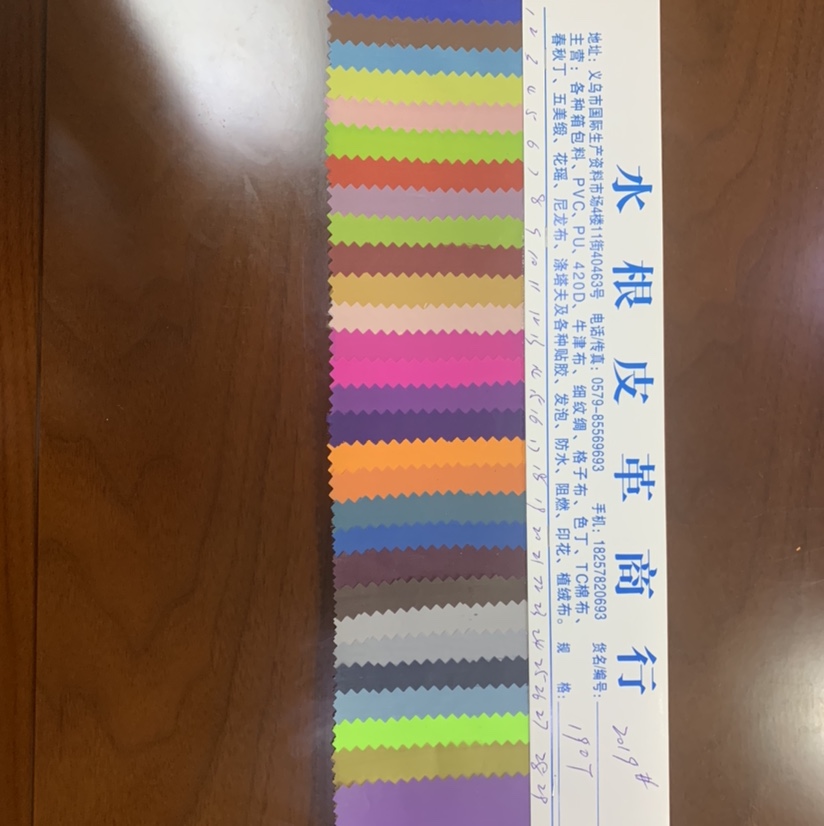 Factory direct sales, Chunya Textile. Clothing and footwear, sofa linings, pillowcase core fabrics, etc
