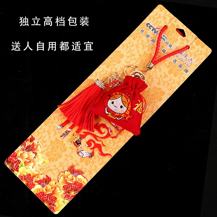 钥匙扣/汽车挂件/包包挂件细节图