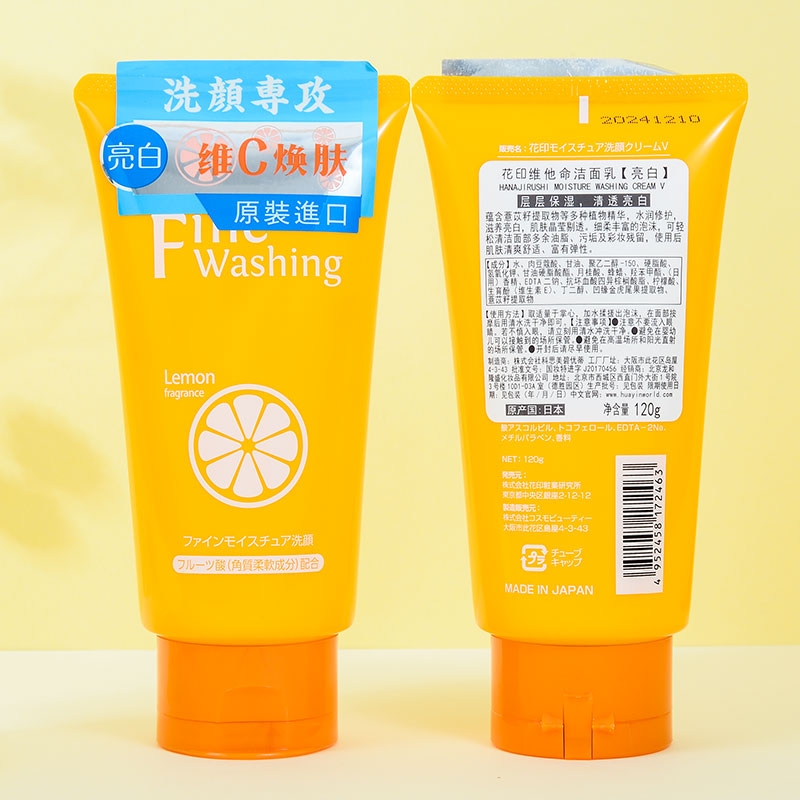 Flower Print Vitamin Facial Cleanser from Japan details Picture
