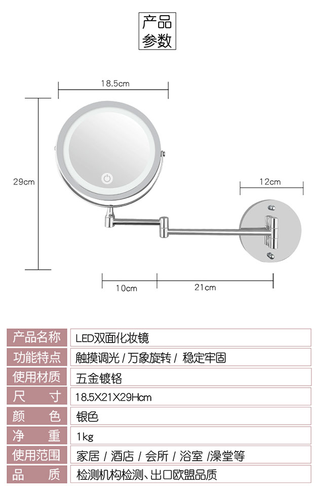 LED化妆镜带灯台式网红女补光触摸式化妆镜壁挂折叠梳妆镜详情图8