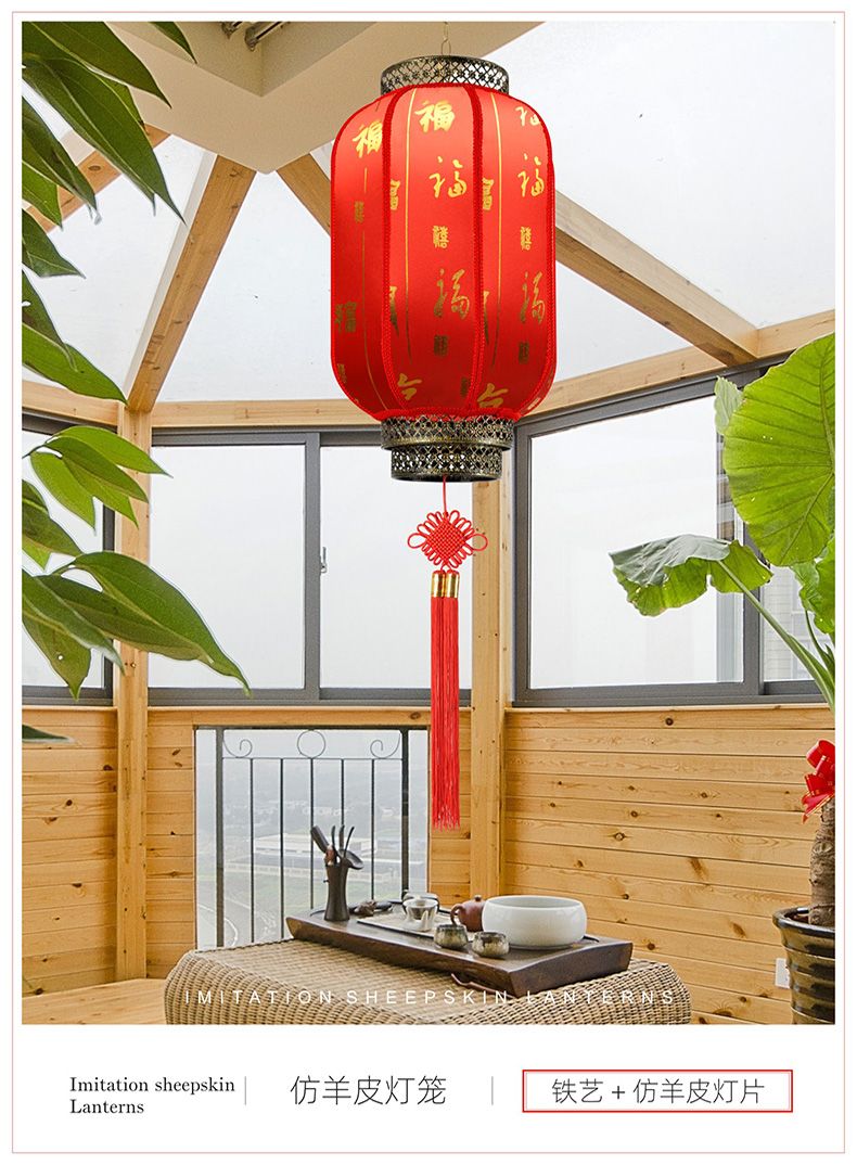 120# Imitation sheepskin lantern, waterproof outdoor, antique Chinese style, opening, wedding, housewarming decoration, winter melon advertising lantern detail image 4